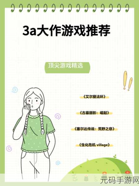 艾提岛,唯美像素世界的放置RPG新体验,等你来探索!