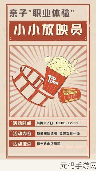 剪票我最牛风靡全网，解压闯关新体验等你来挑战！