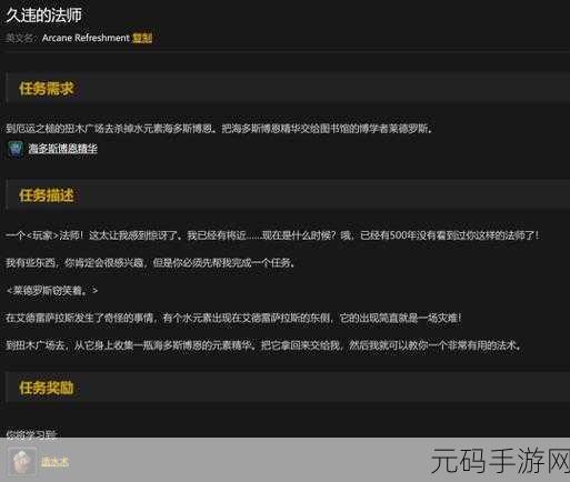 魔兽世界怀旧服，副本升级秘籍大公开