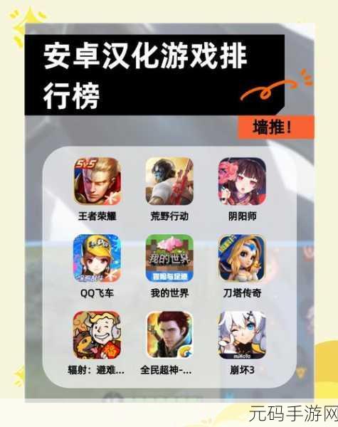 把点连成线风靡全网，安卓玩家迎来全新休闲盛宴！