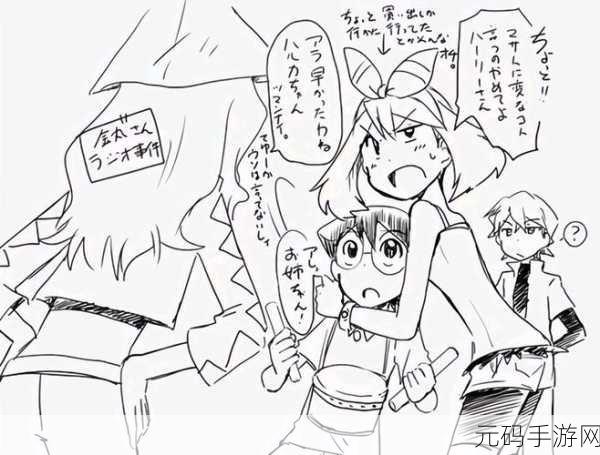 浪漫奇遇,勇者情归何处?NTR勇者罗伊的婚礼独家揭秘