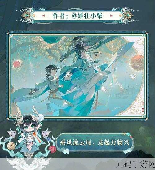 阴阳师龙珏上线时间及全方位解析