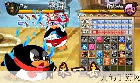 神之一击震撼来袭,西方魔幻休闲益智新体验