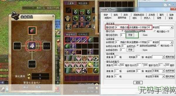 热血江湖,安全挂的寻觅与甄别指南
