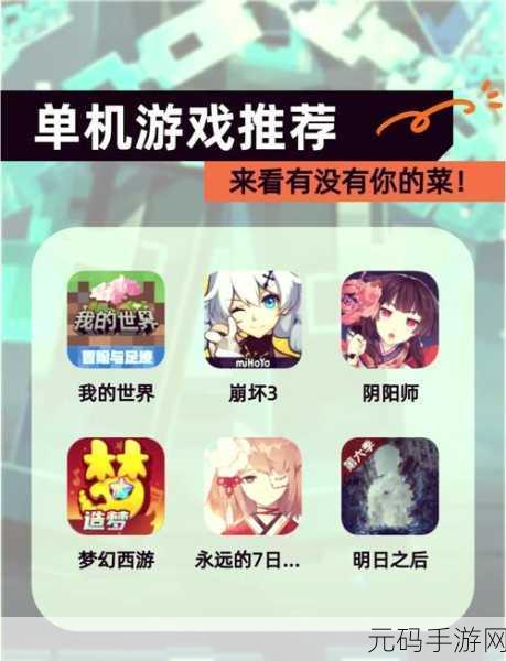 探秘未知深渊,危险地下世界,沙盒像素风探险手游震撼来袭!