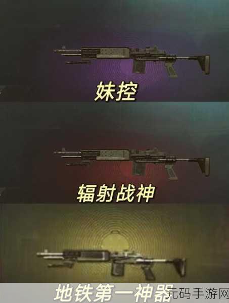 地铁逃生武器大对决,平底锅与军用匕首谁更强?