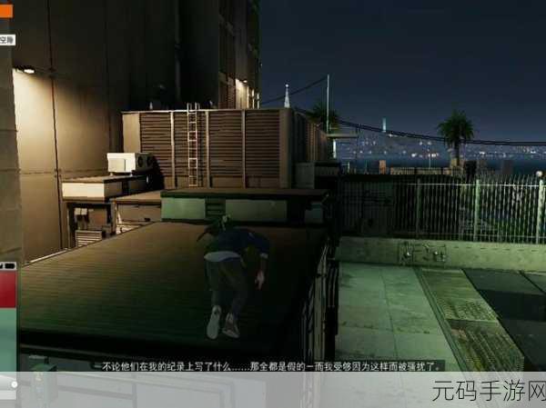 看门狗2云游戏手机版震撼登场，穿梭犯罪都市，尽享冒险战斗盛宴