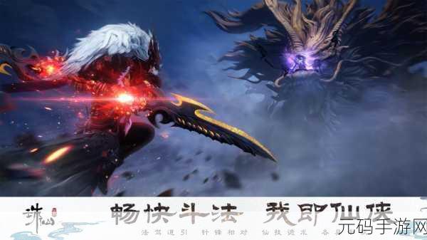 仙灵觉醒斗鱼版震撼登场，仙侠世界等你来探索的奇幻之旅