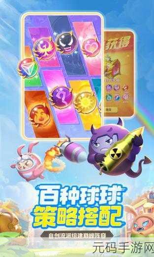 腾讯超级射手震撼登场，安卓版塔防策略新纪元，应用宝独家发行