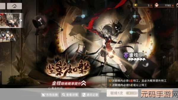 新月同行抽卡机制深度解析，带你畅玩手游世界