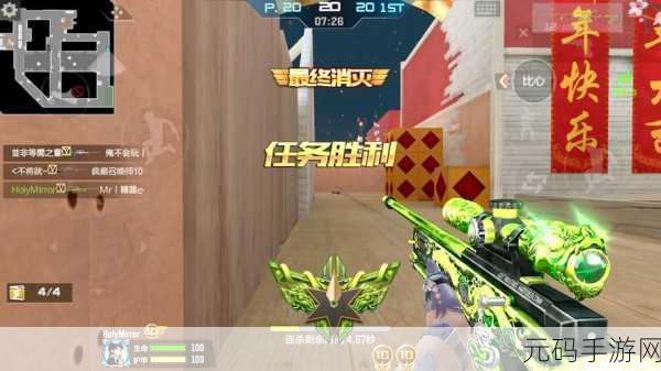 狙击手王者大师震撼来袭，最新版下载，体验极致刺激射击乐趣