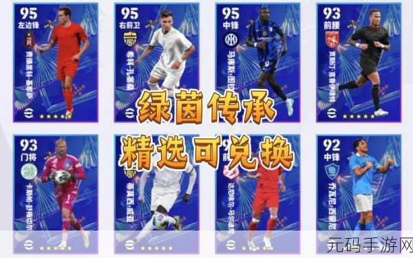 FIFA15终极队伍震撼来袭，安卓正版官方下载开启绿茵盛宴