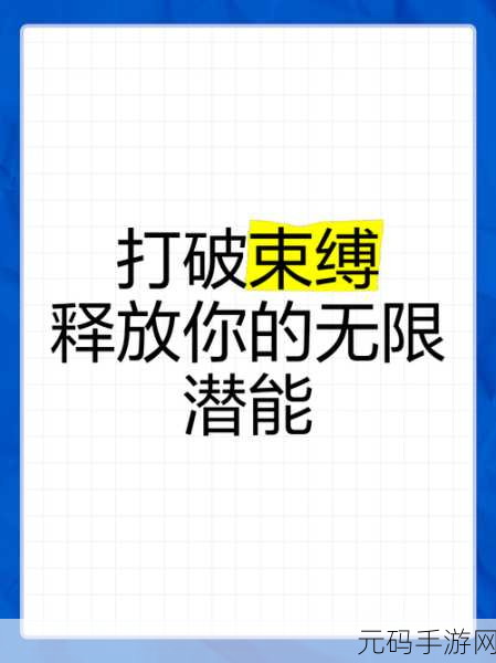 消除裁决风靡全网，简单乐趣挑战你的智慧极限！