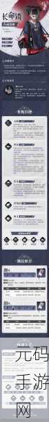 归龙潮长命锁指引任务通关秘籍 全攻略解析