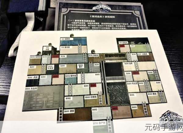 禁闭求生木料堆汉堡小哥芯片位置全攻略