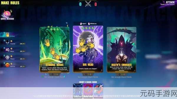 网易力作非人学院震撼登场，5V5格斗竞技新纪元正式开启