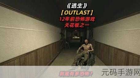 蒂莫卡的恐怖召唤，经典逃生游戏邀你共度五晚惊悚之旅