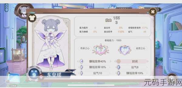 阿蛋等什么第十关通关秘籍大揭秘