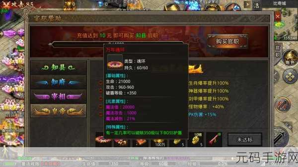 怒战红颜单职业攻速版震撼登场,船新热血传奇,免费下载燃爆指尖!