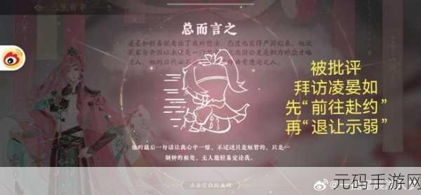 花亦山心之月隐藏成就全攻略，助你称霸江湖