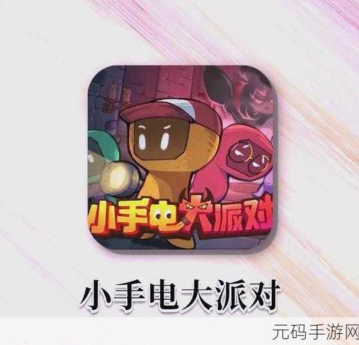 50号侦探室震撼升级！最新版冒险解谜游戏等你来挑战