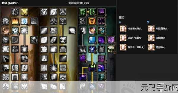 魔兽世界手游,寒冷天气飞行学习全指南
