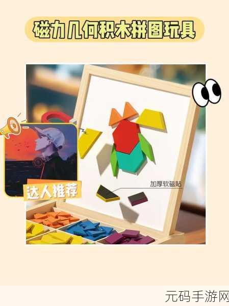 拼图高尔夫震撼登场,正式版下载现已开放,休闲益智新选择!