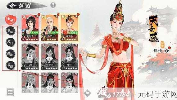 少年歌行风花雪月,解锁高品质装备的终极秘诀