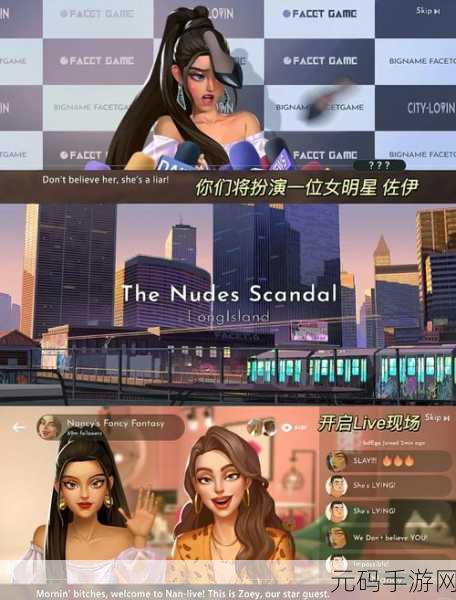 监狱风云，打造你的帝国，无限金币版震撼来袭！