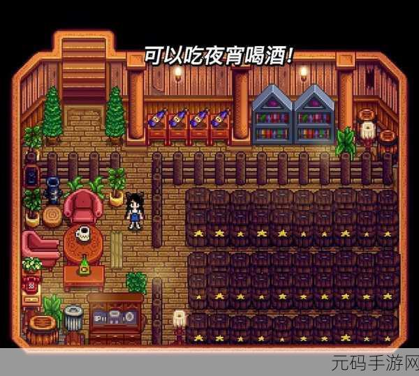 星露谷物语酿酒流完全指南,地窖酿酒的精妙之处