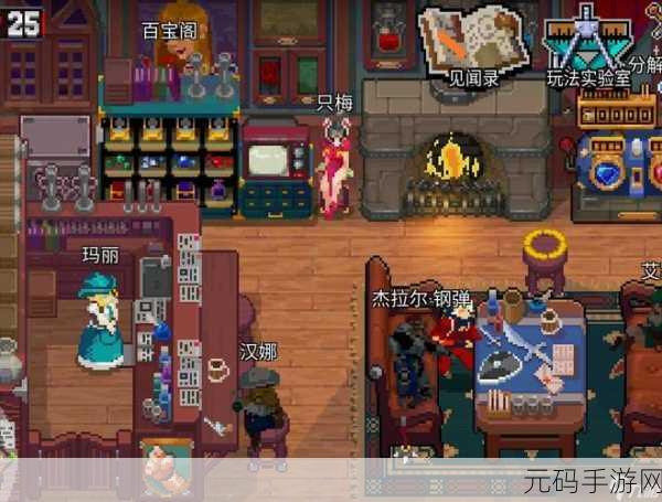 深度解析战魂铭人金莲花园玩法与系统