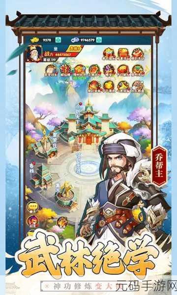 大侠坛说H5震撼登场，竖版放置RPG新纪元，轻松玩转武侠江湖！