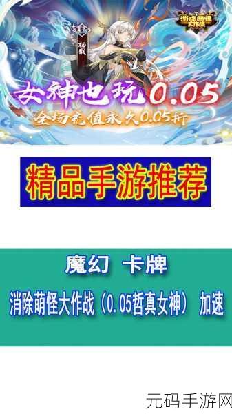 Faeria安卓中文版震撼登陆，探索欧美魔幻世界的策略卡牌之旅