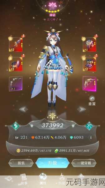 Faeria安卓中文版震撼登陆，探索欧美魔幻世界的策略卡牌之旅