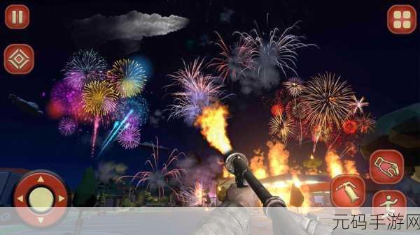璀璨夜空下的浪漫之旅,大型烟花模拟器游戏最新版燃情上线