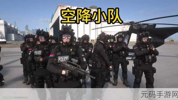 精英使命召唤,城市警察模拟器震撼登场,即刻下载体验!