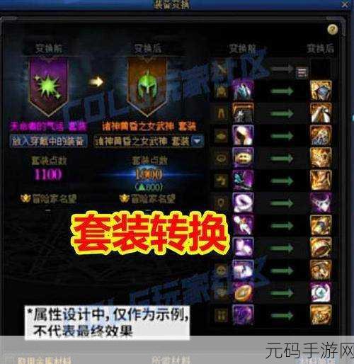 DNF 重泉版本传世法杖的强大属性全解析