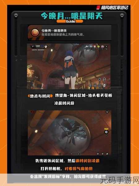 绝区零,解锁出门还要看运势吗成就的终极指南