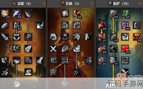 Wow 战士狂怒天赋加点全攻略,助你称霸手游战场