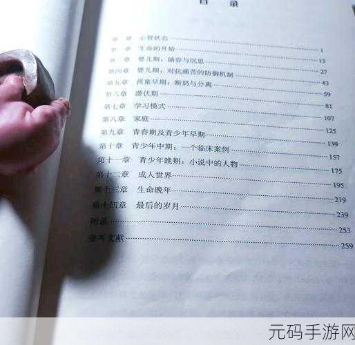 文字侦探，解锁文字奥秘的趣味之旅现已上线，轻松益智新体验
