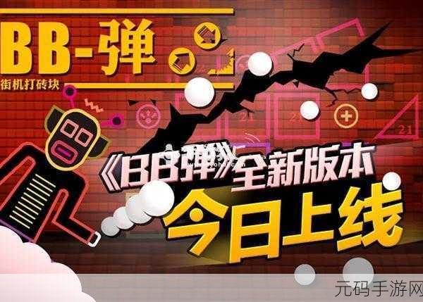 以闪亮之名第三章通关秘籍,畅玩无阻的详细攻略