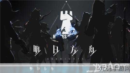 以闪亮之名第三章通关秘籍,畅玩无阻的详细攻略