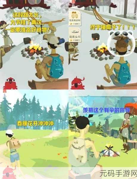 原始人野外生存挑战升级，最新版火爆来袭！探索未知，你准备好了吗？