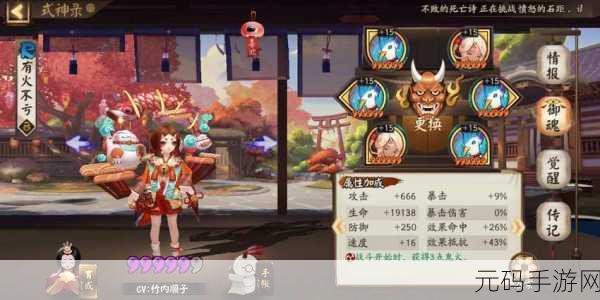 阴阳师雪童子御魂搭配秘籍,全新玩法震撼来袭