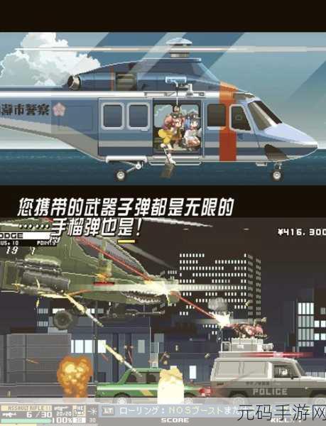 像素激战，小米专享！拥挤的像素城市io对战手游震撼登场