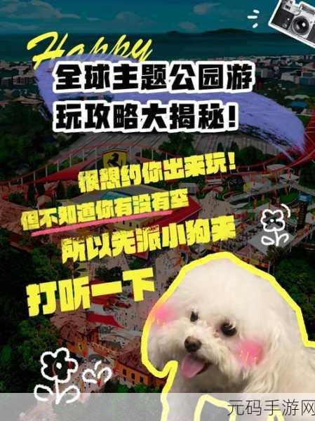 闲置主题公园大亨免费版震撼上线，打造你的梦幻乐园帝国