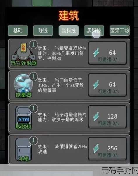 猛鬼宿舍MOD版风靡全网,快速升级变态玩法,AI休闲新体验等你来探索!