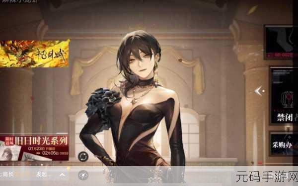 无期迷途茧中歌皮肤全方位解析