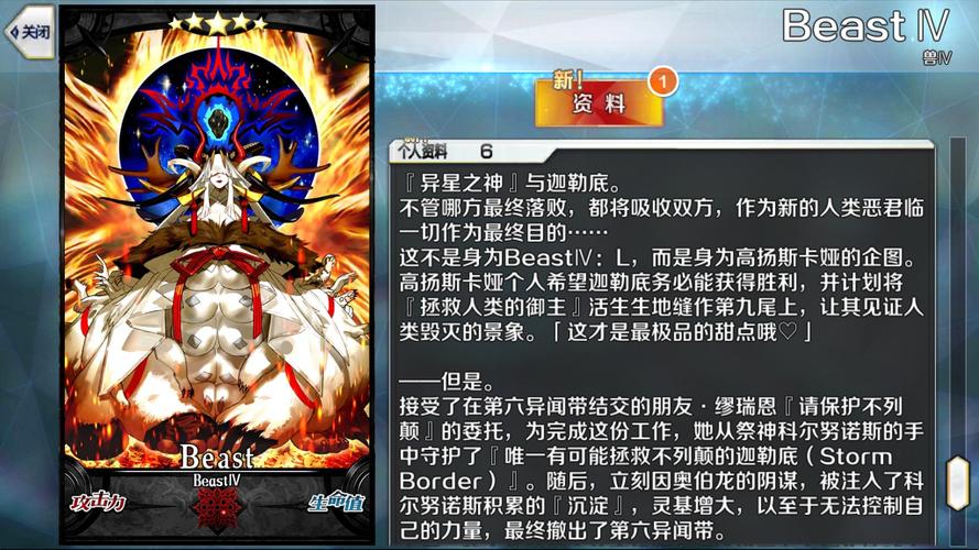探索<Beastieball>,官网地址与深度游戏攻略