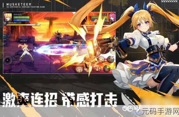 战斗学院震撼登场,全新对战竞技游戏引领风潮,即刻下载体验!
